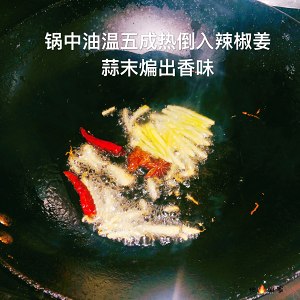 The careless slices of fish meat of exquisite Hua Shuang, the practice measure that suits old person and child particularly 8