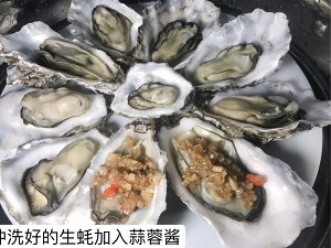 The practice move that a garlic Chengdu that boiler can do in the home lays oyster practice 9