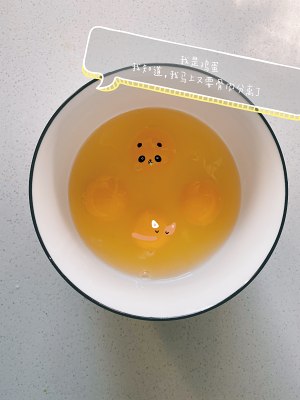 非常にシンプルなクイックワーカーが甘いものを吸う練習方法 egg to flog 1 