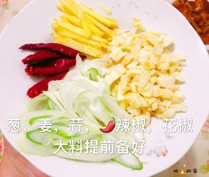 The careless slices of fish meat of exquisite Hua Shuang, the practice measure that suits old person and child particularly 7