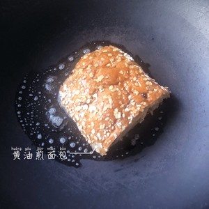 Beautiful type breakfast - the practice measure that Ban Nidi overcomes an egg 2