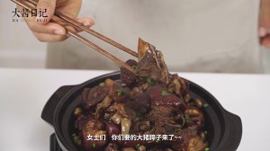 広東省の古典的な別名の料理：落花生豚足のバオの実践測定12 