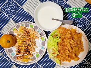 トマトポテトシチュー6の食事の練習対策