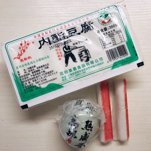 カニの卵巣と消化腺の豆腐（塩ヨーク版）練習対策1