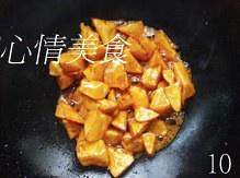 The practice measure of candied floss pachyrhizus 10