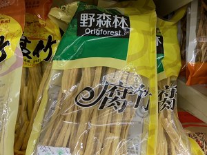 The practice measure of stay of proceedings of burn joss sticks of dried bean milk cream in tight rolls 15