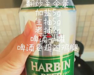 ビールドラムスティック（おいしい、シンプルでおいしい料理）練習対策3