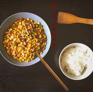 Corn fries ground meat [the dish of quick worker the daily life of a family of super go with rice] practice measure 9