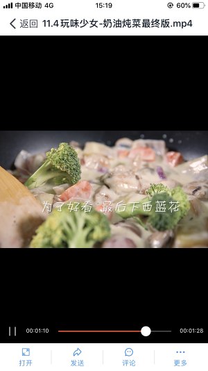 素敵で温かいシチューのバターが料理16 