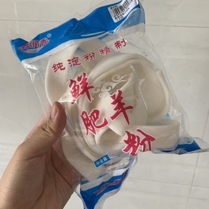 Absolutely flavour hemp is hot mix (sesame paste edition) practice measure 7