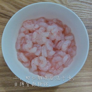 Shelled fresh shrimps is fried on the west the practice measure of orchid 2