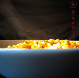 Corn fries ground meat [the dish of quick worker the daily life of a family of super go with rice] practice measure 8