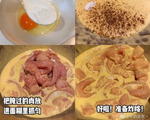 「0失敗は柔らかい肉3の実践尺度です」