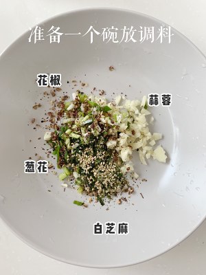 The lotus root of cold and dressed with sause with appetizing summer piece practice measure 2