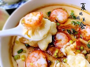 卵の濃厚なスープの調理法を美味しくすることを教える 柔らかい滑りやすい蒸発の8 