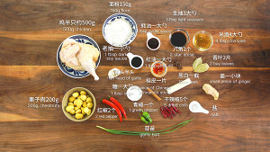  地上ボイラーチキン+赤油を含む[優雅なフィード失礼な言語]練習対策1 