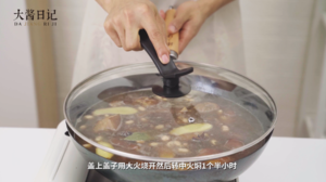 Dish of classical another name for Guangdong Province: The practice measure of Bao of earthnut pig foot 10