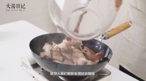 広東省の古典的な別名の料理：落花生豚足のバオの実践測定6  