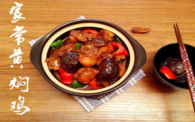 家族の日常の黄色い煮込みの鶏肉の練習ビデオ_家族の日常の黄色い煮込みの鶏肉の練習対策