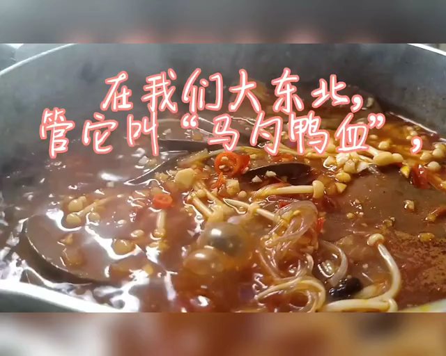 
The practice of blood of duck of ladle of aromatic hot go with rice, how to do delicious