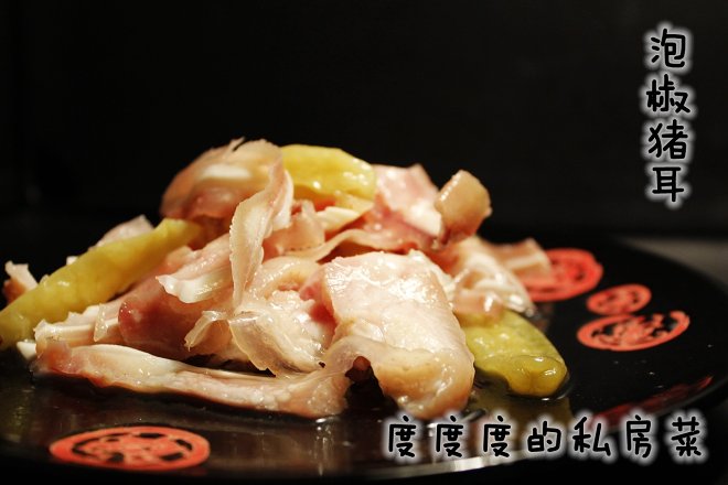 いくつかのホットスパイスプラントのいずれかのバブルの豚の耳の練習、いくつかのホットスパイスプラントのいずれかのバブルの豚の耳はどのようにおいしい