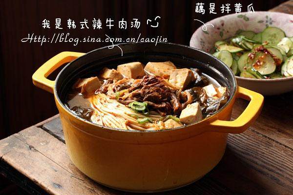 
The practice of authentic beef soup, how is the most authentic practice solution _ done delicious