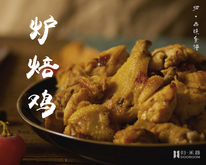 鶏肉は返されますか? スイープで退屈するのではなく、カリカリの甘い軽食「炉焼き鶏」肉や魚の肉食の奇妙なVol.2の練習