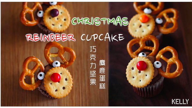 クリスマスエルクケーキ/豚焼くのビデオ：練習ビデオの練習の特別なピースメジャー_