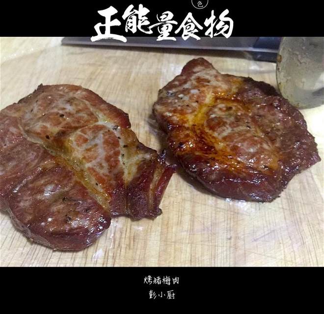 焼く豚の梅肉の実習、焼く豚の梅肉はいかがでしたか