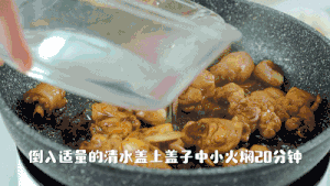 [sauce Bao chicken] practice measure 6