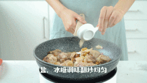 [sauce Bao chicken] practice measure 5