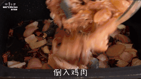 The practice measure of chicken of hemp hot grail 4