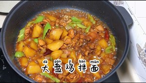 The practice measure of grail chicken noodles served with soy sauce 1