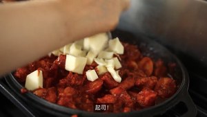 The practice measure of chicken of Han type cheese 15
