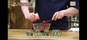 [Bai Zhongyuan] the practice measure of chicken of iron plate of type of Han of the daily life of a family 6