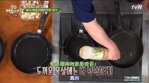 The practice measure of white teacher of dish of the daily life of a family of pig scrag @ 17
