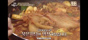 [Bai Zhongyuan] the practice measure of chicken of iron plate of type of Han of the daily life of a family 19