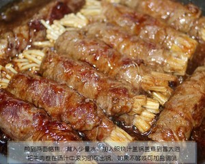 鍼針の牛肉がスーパーコイルの進行にとどまる練習対策6