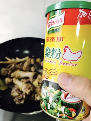 The practice measure of the chicken of the Hakkas yellow rice or millet wine that boil 7