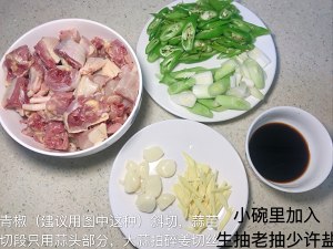 赤ガリン科の鶏肉のピーマンを焼き、ガリン科の練習2を炒める練習法