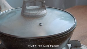 [taro chicken] the practice measure of another rice killer 7