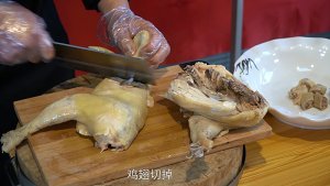The practice measure of chicken of plain flavour saliva 6
