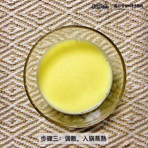 First. The practice measure of egg of evaporate of pig of gold of head of Zhi Jian of beneficial of food of Duo Mi baby 4