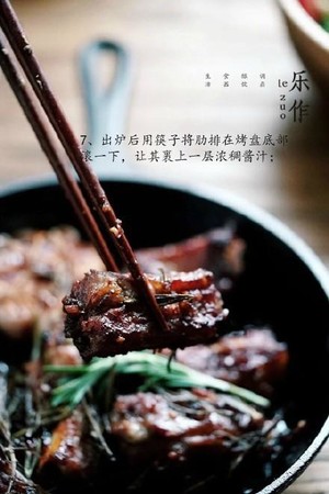 秘密を実践する動きにより、豚のcost骨部が排出される5