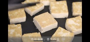 The fish is sweet the practice measure of old bean curd 2