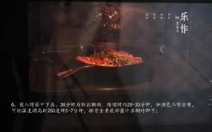 豚のthat骨部が分泌物を焼くようにする練習の動き4