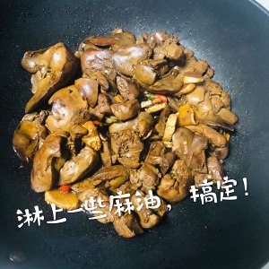 皿、秘密が子の首を作る練習の動き6