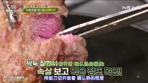 ブタの家族の日常生活の料理の白い先生の練習尺度@ 43