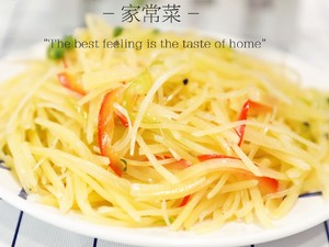 酢酸滑らかなジャガイモのシルク、あなたは本当にこっそり逃げることができますか？  ！練習対策9 