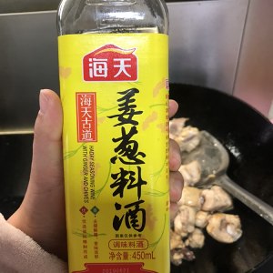 The practice measure that fries chicken 4
